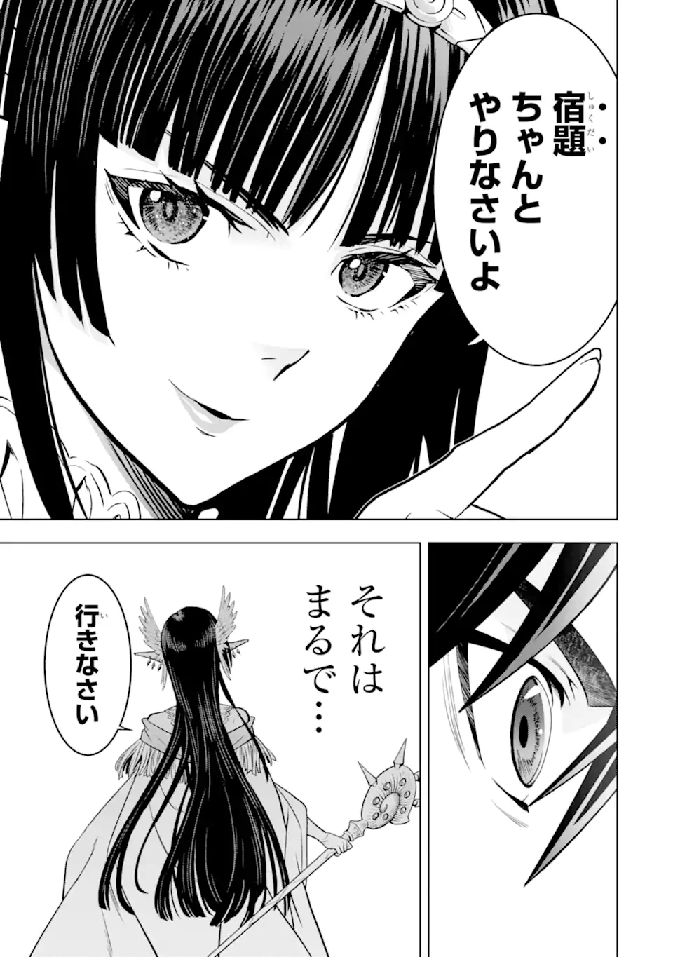 Koko wa Ore ni Makasete Saki ni Ike to Itte kara 10 Nen ga Tattara Densetsu ni Natteita - Chapter 42.4 - Page 8